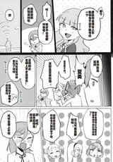第 6 頁