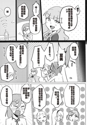 第 6 頁