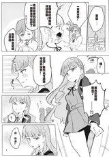 第 7 頁
