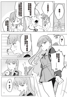 第 7 頁
