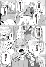 第 8 頁