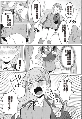 第 8 頁