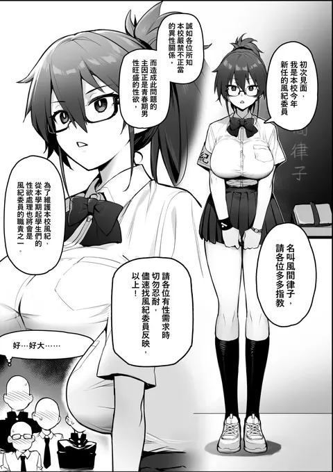 Original Comics 0-15