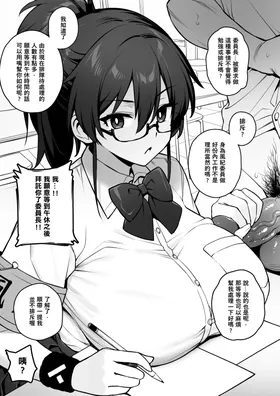 第 2 頁