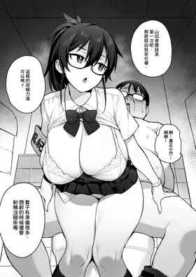 第 8 頁