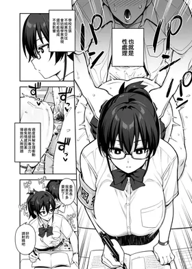第 2 頁