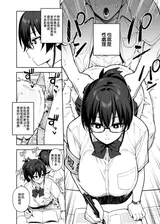 第 8 頁