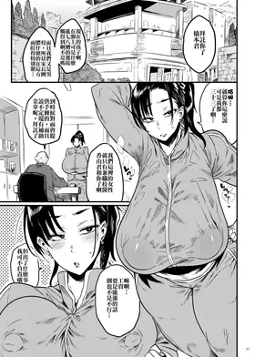 第 2 頁