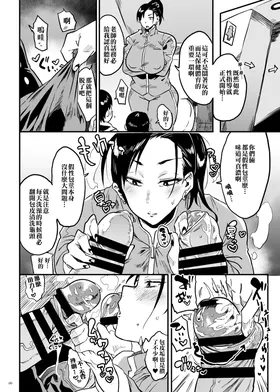 第 5 頁