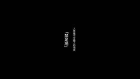 第 2 頁