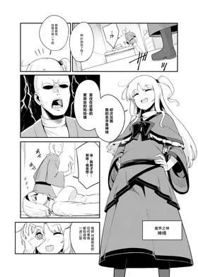 第 6 頁