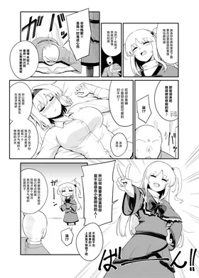 第 7 頁