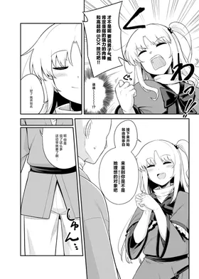 第 8 頁