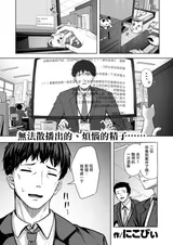 第 2 頁