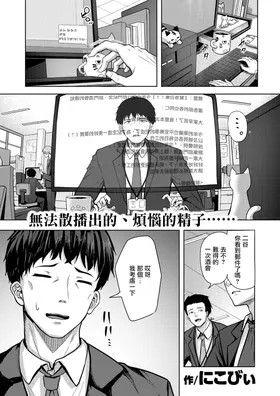 第 2 頁