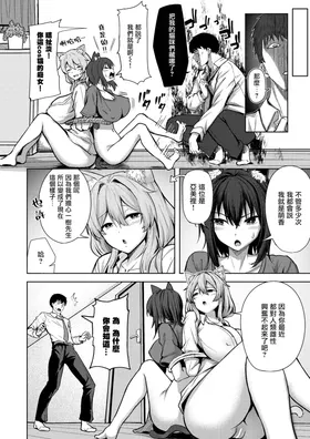 第 5 頁