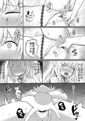 第 8 頁