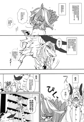 第 6 頁