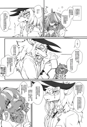 第 8 頁