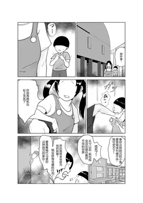 第 3 頁