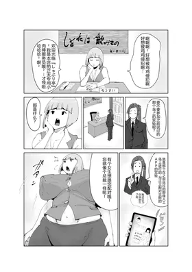 第 7 頁