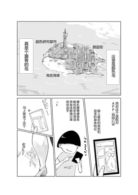 第 8 頁