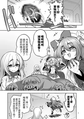 第 2 頁