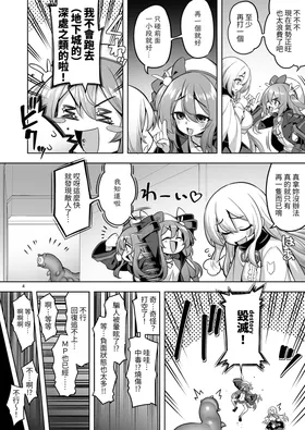 第 3 頁