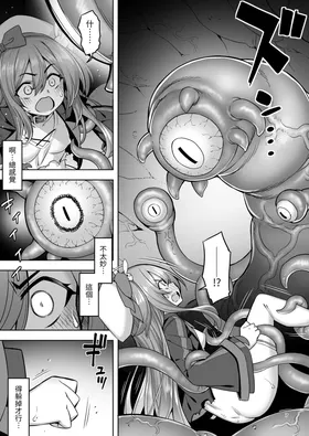 第 6 頁