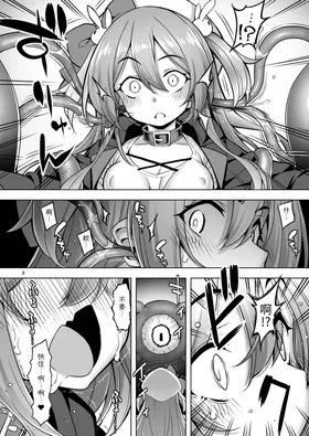 第 7 頁