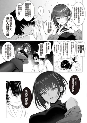 第 7 頁