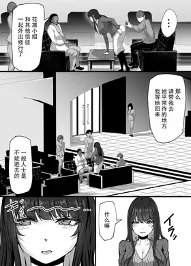 第 3 頁