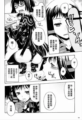 第 6 頁