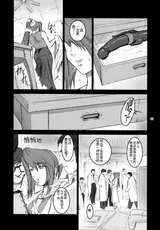 第 6 頁