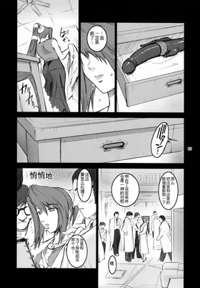 第 6 頁