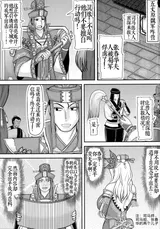 第 3 頁