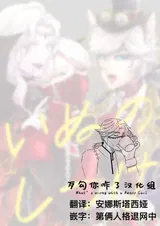 第 2 頁