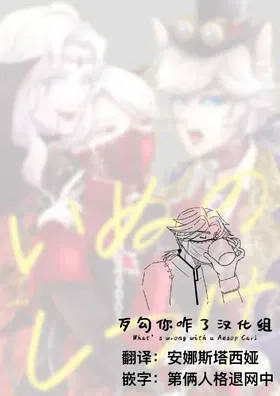第 2 頁