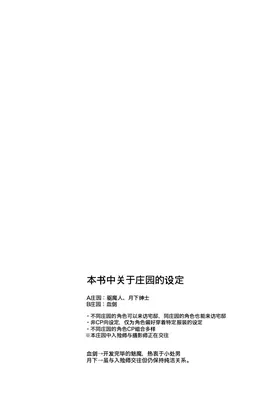 第 3 頁