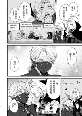 第 8 頁