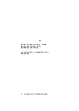 第 3 頁