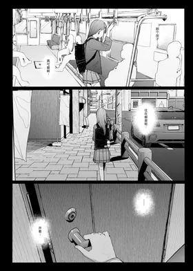 第 6 頁