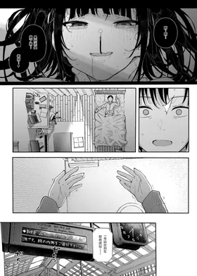 第 8 頁