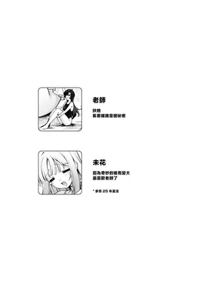 第 3 頁