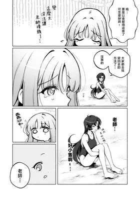 第 5 頁
