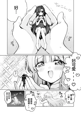 第 7 頁