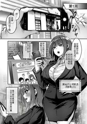 第 5 頁