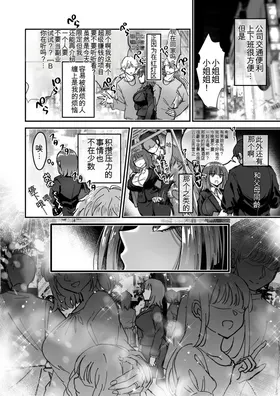 第 6 頁