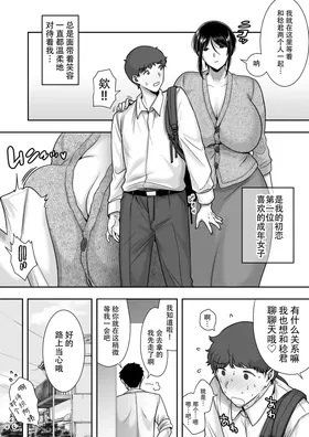 第 4 頁