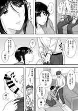 第 6 頁